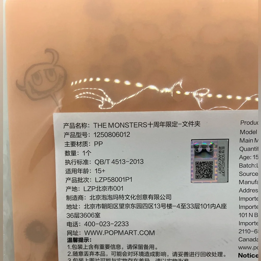 Limited Edition Labubu File Folder - Pop Mart The Monsters 10th Anniversary
